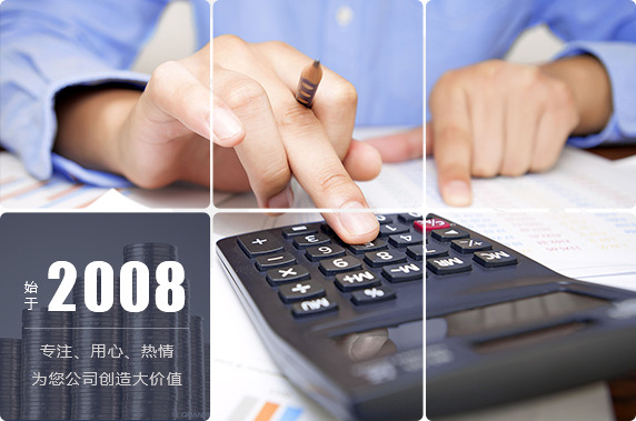 专业专注,经验丰富,让您的企业创造大价值 专业专注,经验丰富,让您的企业创造大价值